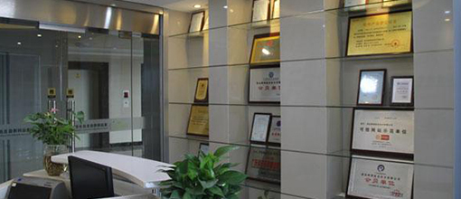 嘉兴要债公司荣誉资质